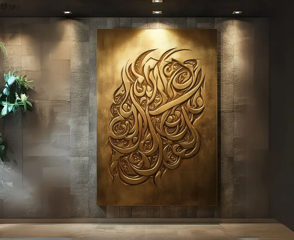 Arabic Calligraphy dubai
