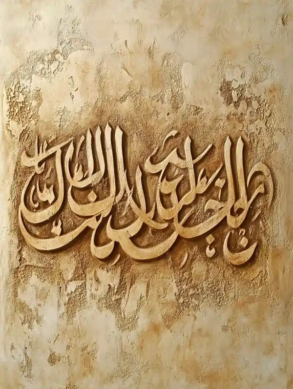 Calligraphy Art dubai